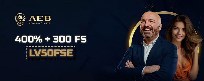 Обзор LEV Gambling Enterprise: пошаговое руководство по регистрации, подтверждению учетной записи и вознаграждениям Обзор LEV Gambling Enterprise: пошаговое руководство по регистрации, подтверждению учетной записи и вознаграждениям